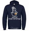 Men`s hoodie I WANT A SNOW MAIDEN navy-blue фото