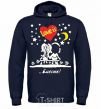 Men`s hoodie Love is...together navy-blue фото