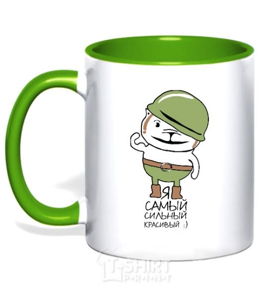 Mug with a colored handle I AM THE STRONGEST AND THE MOST BEAUTIFUL! kelly-green фото