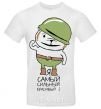 Men's T-Shirt I AM THE STRONGEST AND THE MOST BEAUTIFUL! White фото