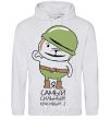 Men`s hoodie I AM THE STRONGEST AND THE MOST BEAUTIFUL! sport-grey фото