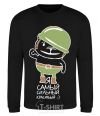 Sweatshirt I AM THE STRONGEST AND THE MOST BEAUTIFUL! black фото