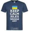 Men's T-Shirt Keep calm we are protected navy-blue фото