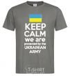 Men's T-Shirt Keep calm we are protected dark-grey фото