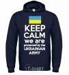 Men`s hoodie Keep calm we are protected navy-blue фото