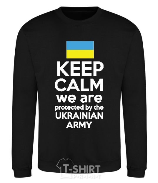 Свитшот Keep calm we are protected Черный фото