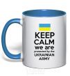 Mug with a colored handle Keep calm we are protected royal-blue фото
