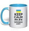 Mug with a colored handle Keep calm we are protected sky-blue фото
