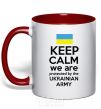 Чашка с цветной ручкой Keep calm we are protected Красный фото