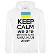 Men`s hoodie Keep calm we are protected White фото