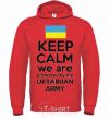 Мужская толстовка (худи) Keep calm we are protected Ярко-красный фото