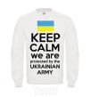 Sweatshirt Keep calm we are protected White фото