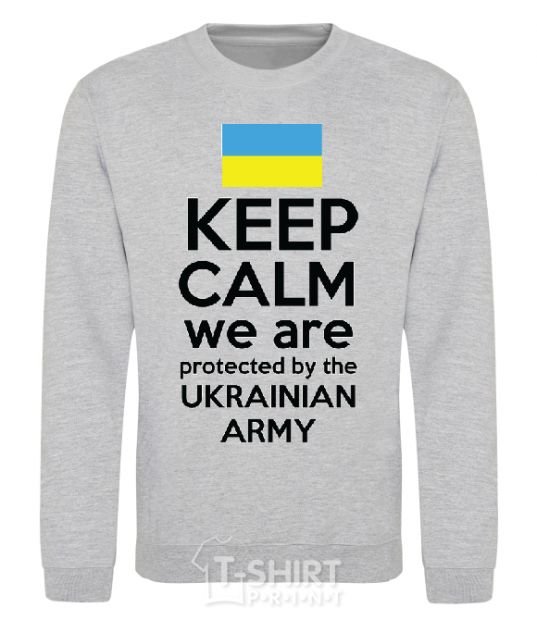 Sweatshirt Keep calm we are protected sport-grey фото