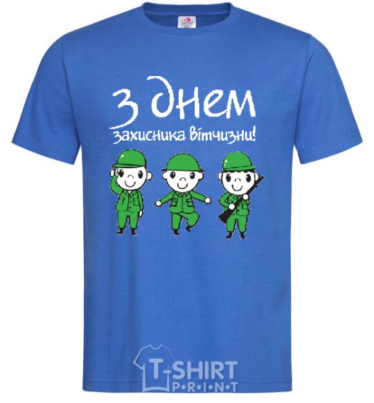 Men's T-Shirt HAPPY DEFENDER OF THE FATHERLAND DAY! royal-blue фото