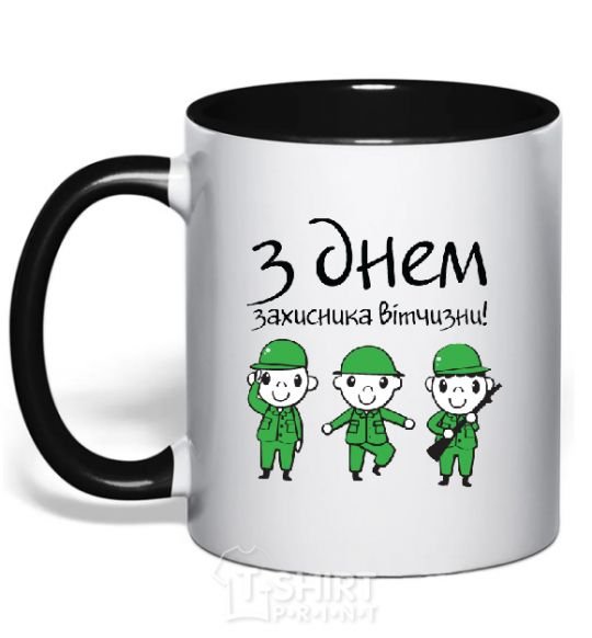 Mug with a colored handle HAPPY DEFENDER OF THE FATHERLAND DAY! black фото