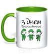 Mug with a colored handle HAPPY DEFENDER OF THE FATHERLAND DAY! kelly-green фото