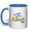Mug with a colored handle FIRST NEW YEAR PAPA 2020 Exclusive royal-blue фото