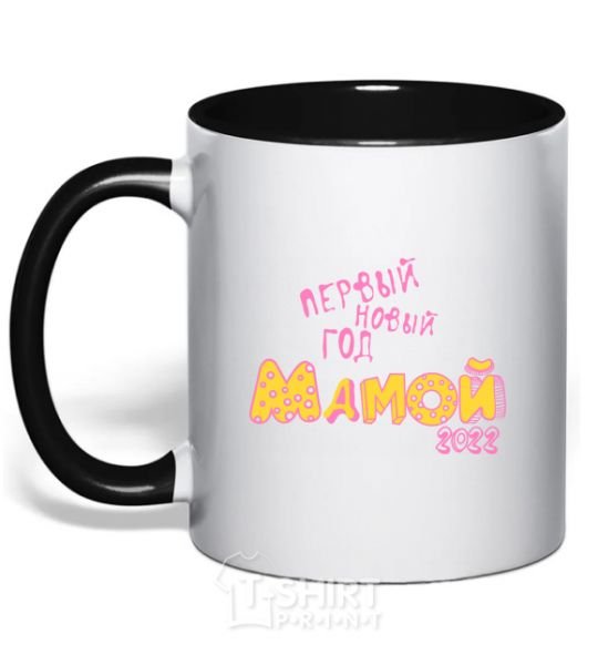 Mug with a colored handle FIRST NEW YEAR AS A MOM 2020 black фото