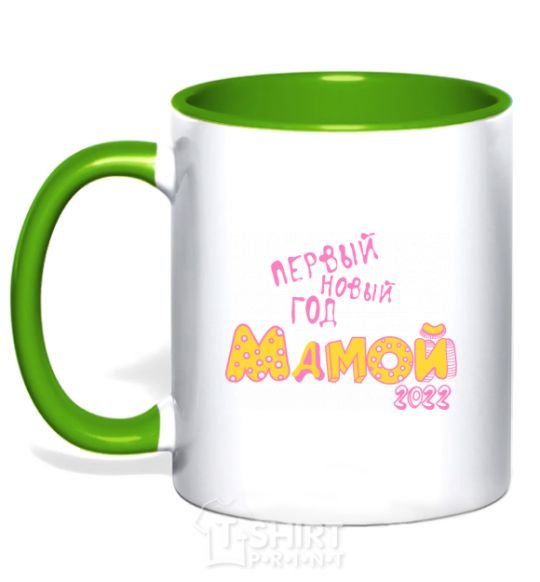 Mug with a colored handle FIRST NEW YEAR AS A MOM 2020 kelly-green фото