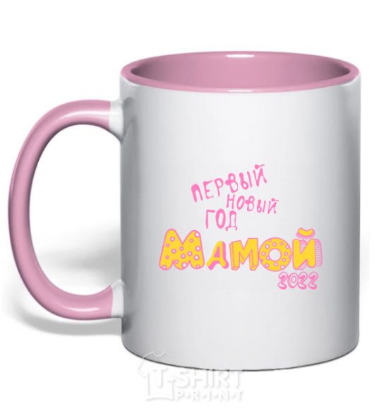 Mug with a colored handle FIRST NEW YEAR AS A MOM 2020 light-pink фото