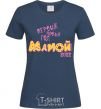 Women's T-shirt FIRST NEW YEAR AS A MOM 2020 navy-blue фото