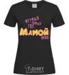 Women's T-shirt FIRST NEW YEAR AS A MOM 2020 black фото