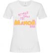 Women's T-shirt FIRST NEW YEAR AS A MOM 2020 White фото