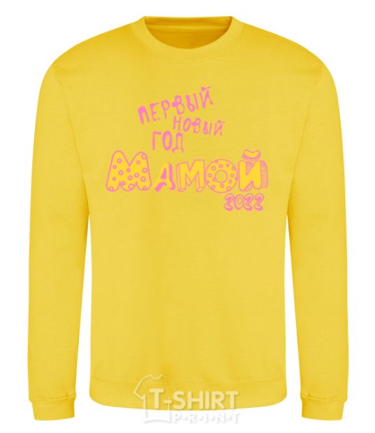 Sweatshirt FIRST NEW YEAR AS A MOM 2020 yellow фото