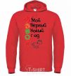 Men`s hoodie NEW YEAR'S EVE BY DAD bright-red фото