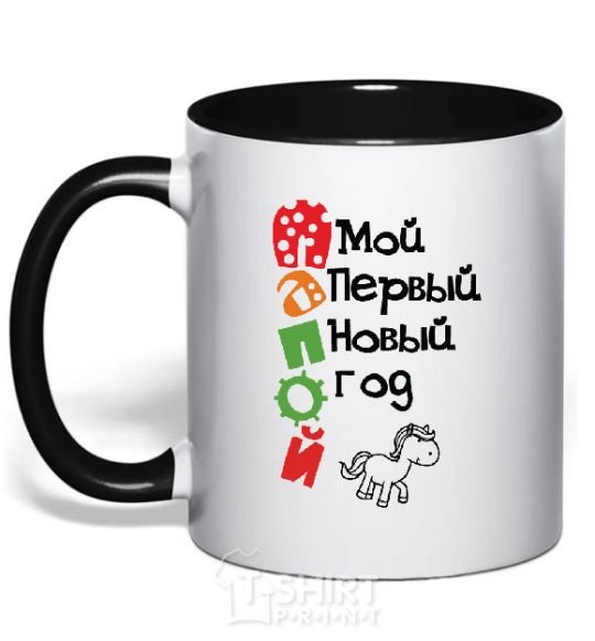 Mug with a colored handle NEW YEAR'S EVE BY DAD black фото