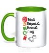 Mug with a colored handle NEW YEAR'S EVE BY DAD kelly-green фото