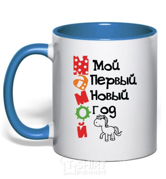 Mug with a colored handle NEW YEAR BY MOM royal-blue фото