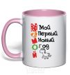 Mug with a colored handle NEW YEAR BY MOM light-pink фото