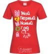 Women's T-shirt NEW YEAR BY MOM red фото