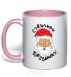 Mug with a colored handle СТЕКЛ КАК ТРЕЗВЫШКО light-pink фото
