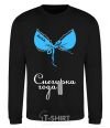 Sweatshirt SNOWBIRD OF THE YEAR black фото