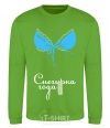 Sweatshirt SNOWBIRD OF THE YEAR orchid-green фото