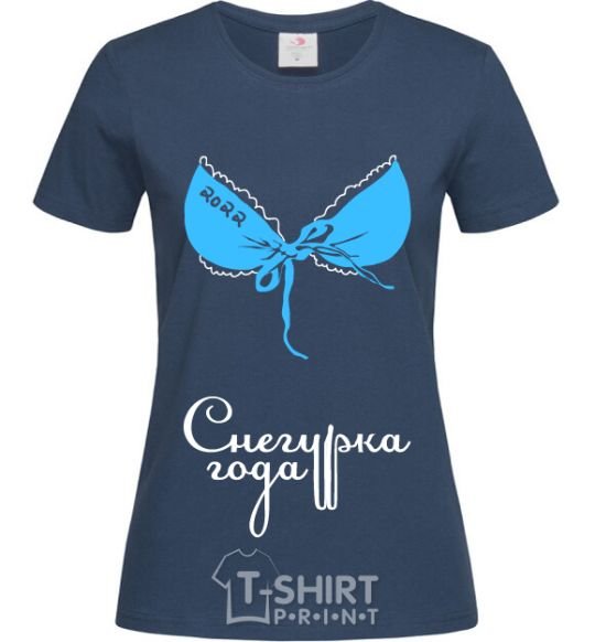 Женская футболка СНЕГУРКА ГОДА Темно-синий фото