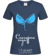 Женская футболка СНЕГУРКА ГОДА Темно-синий фото
