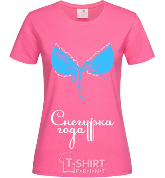 Женская футболка СНЕГУРКА ГОДА Ярко-розовый фото