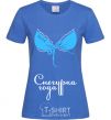 Женская футболка СНЕГУРКА ГОДА Ярко-синий фото