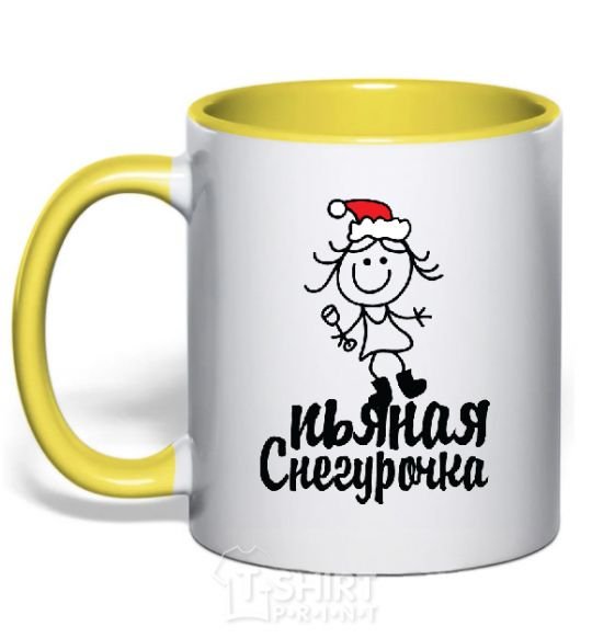 Mug with a colored handle DRUNKEN SNOW MAIDEN yellow фото