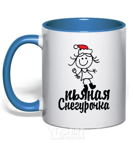 Mug with a colored handle DRUNKEN SNOW MAIDEN royal-blue фото