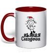 Mug with a colored handle DRUNKEN SNOW MAIDEN red фото