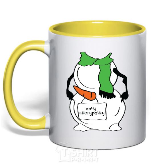 Mug with a colored handle I WANT A SNOW MAIDEN GREEN yellow фото