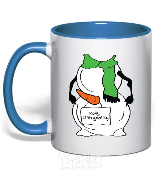 Mug with a colored handle I WANT A SNOW MAIDEN GREEN royal-blue фото