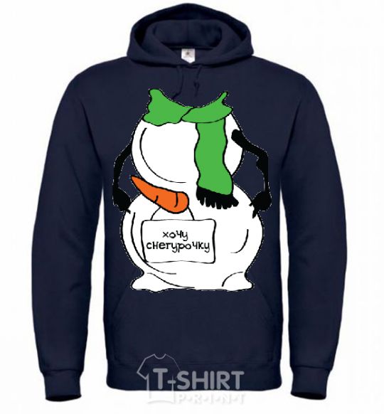 Men`s hoodie I WANT A SNOW MAIDEN GREEN navy-blue фото