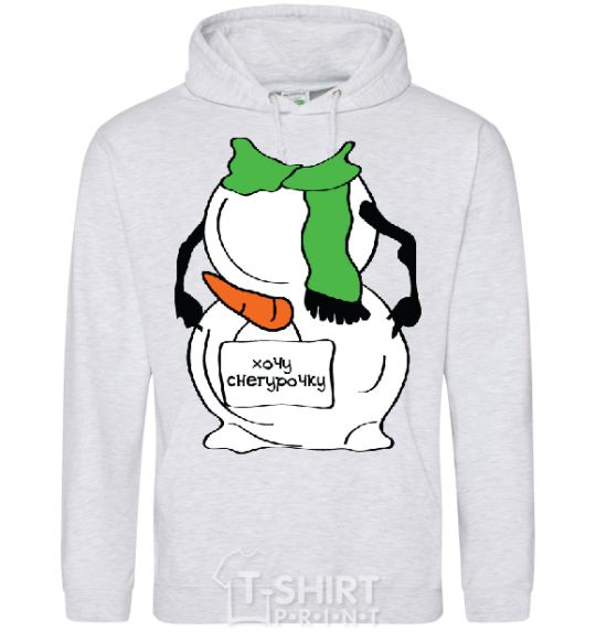 Men`s hoodie I WANT A SNOW MAIDEN GREEN sport-grey фото