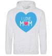 Men`s hoodie I love mom big heart sport-grey фото