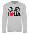 Sweatshirt I love UA sport-grey фото